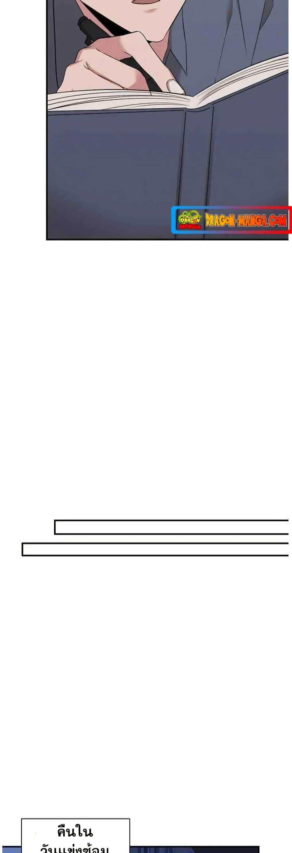 Genius Doctor Lee Moo jin ตอนที่ 55 (36)